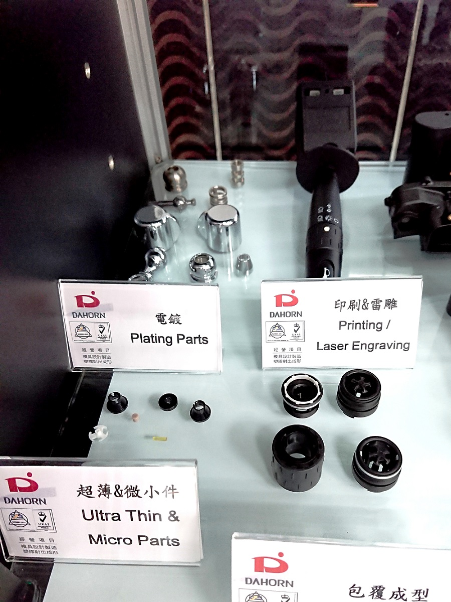 達鴻精工塑膠射出成型模具_Dahorn Plastic Injection Mold Moulding 00管理部_樣品櫃(照片)_光纖連接器 3C Connector